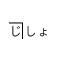 Jisho-OJAD