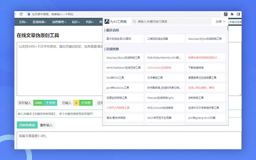 Plugin Screenshot