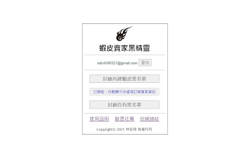 Plugin Screenshot