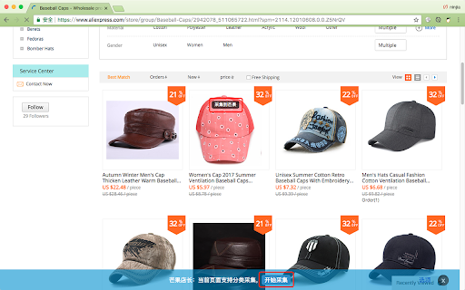 Plugin Screenshot