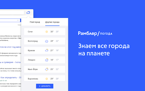 Plugin Screenshot