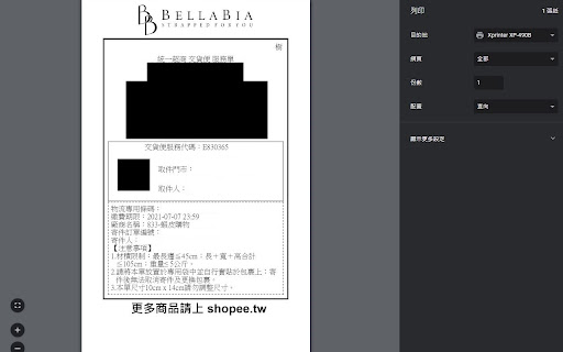 Plugin Screenshot