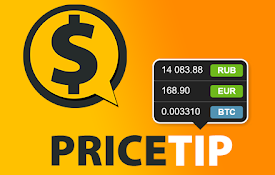 PriceTip - 价格提示转换器