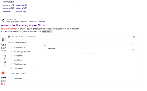 Plugin Screenshot
