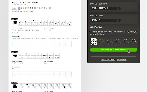 Plugin Screenshot