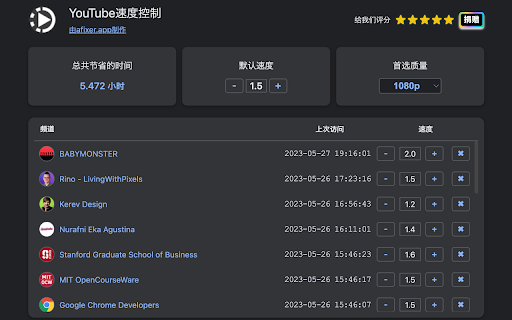Plugin Screenshot