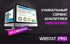 WBStat.PRO