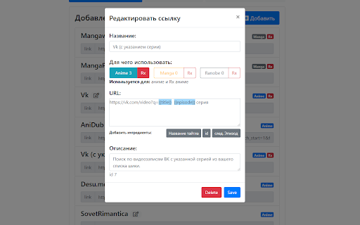Plugin Screenshot