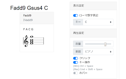 Plugin Screenshot