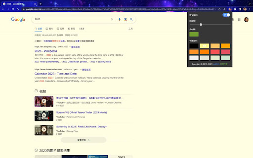 Plugin Screenshot