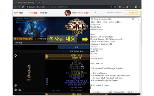 Plugin Screenshot