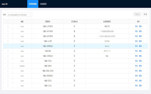 Plugin Screenshot
