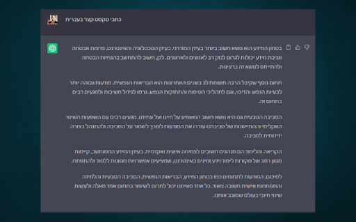 Plugin Screenshot