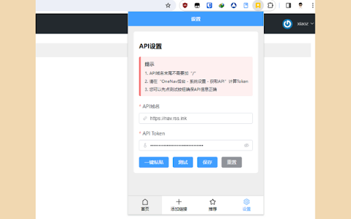 Plugin Screenshot