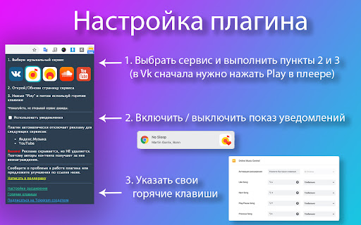 Plugin Screenshot