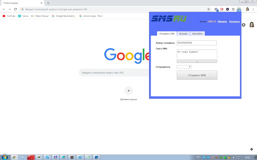 Plugin Screenshot