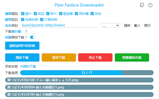 Plugin Screenshot