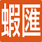 阿靳 蝦皮商品匯出工具