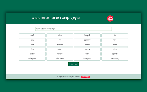 Plugin Screenshot