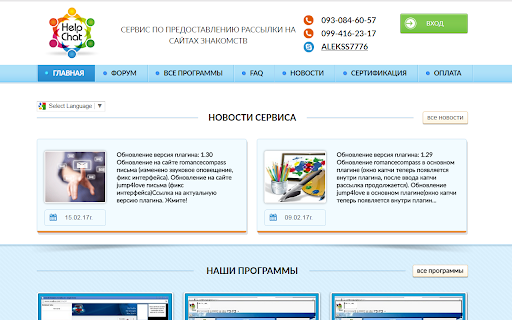 Plugin Screenshot