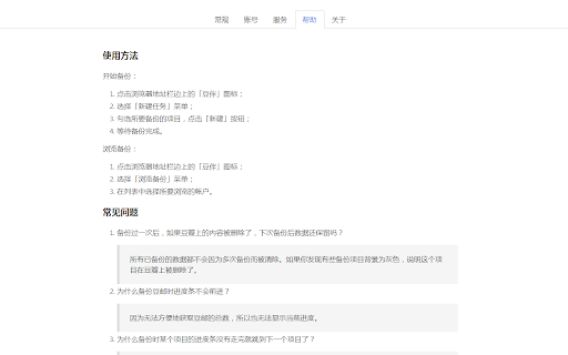 Plugin Screenshot
