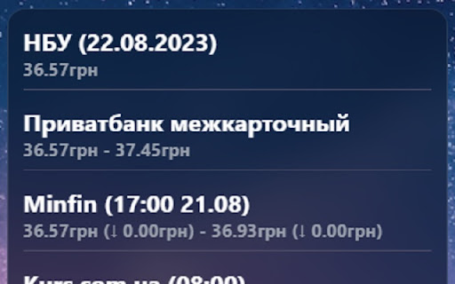 Plugin Screenshot