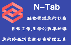 N-Tab