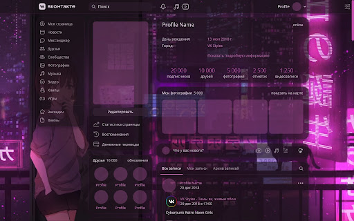 Plugin Screenshot