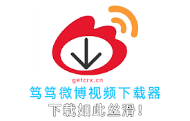 笃笃媒体下载器