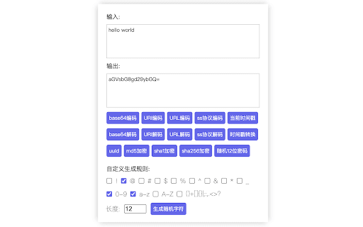 Plugin Screenshot