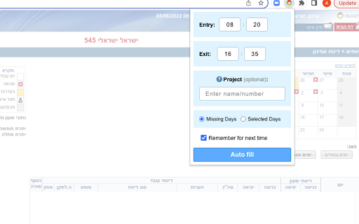 Plugin Screenshot