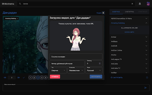 Plugin Screenshot