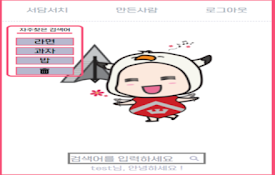 서담서치
