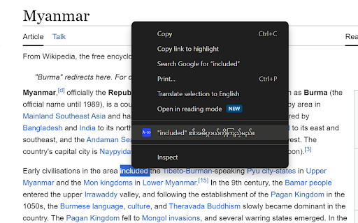 Plugin Screenshot
