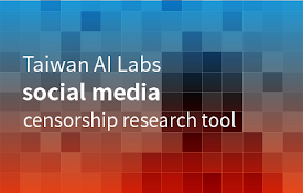 Social Media Censorship Research Tool