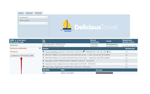 Plugin Screenshot
