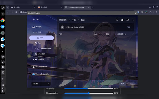 Plugin Screenshot