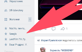 Мое ВК меню