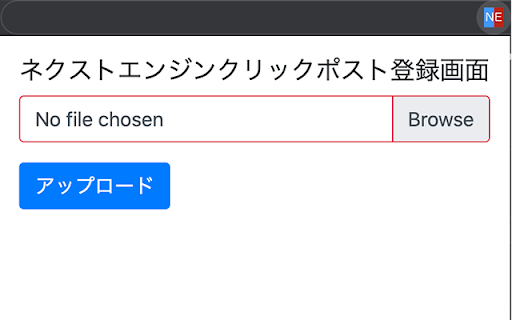 Plugin Screenshot