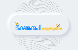Aksharakuppy MagicPlus