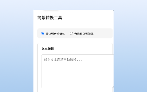 Plugin Screenshot
