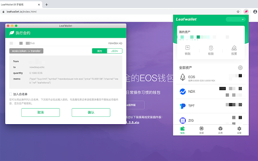 Plugin Screenshot