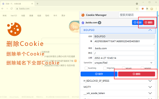 Plugin Screenshot