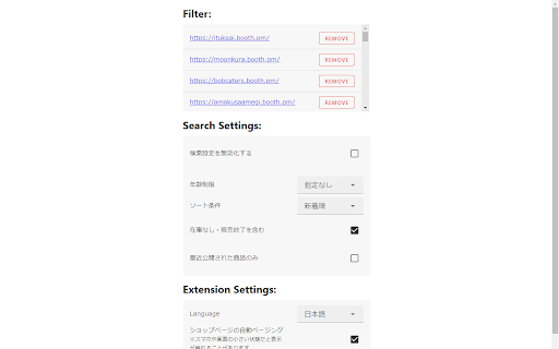 Plugin Screenshot