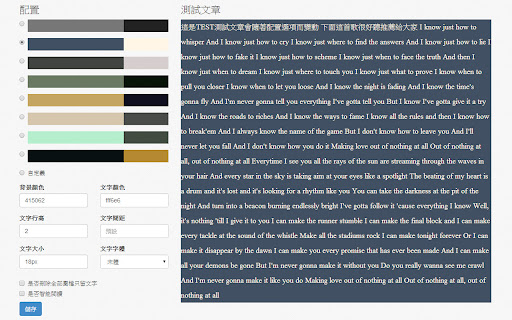 Plugin Screenshot