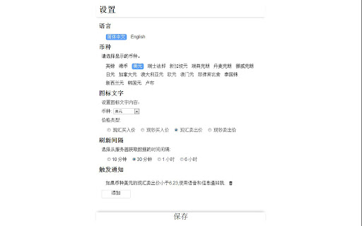 Plugin Screenshot