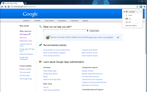Plugin Screenshot