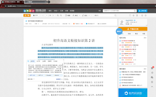 Plugin Screenshot