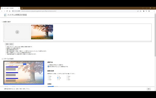 Plugin Screenshot