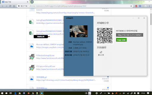 Plugin Screenshot